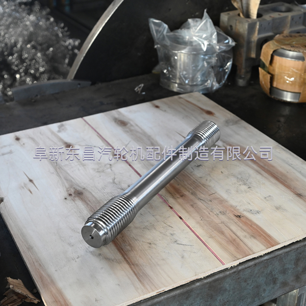 汽輪機(jī)配件 汽輪機(jī)配件